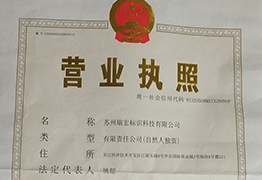 電鍍拉絲系列