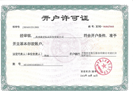 電鍍拉絲系列