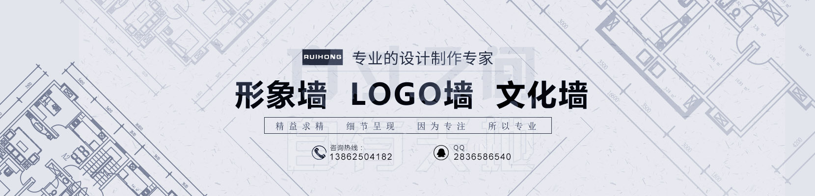 公司前臺(tái)形象墻設(shè)計(jì)，辦公室LOGO墻，首頁(yè)大圖02