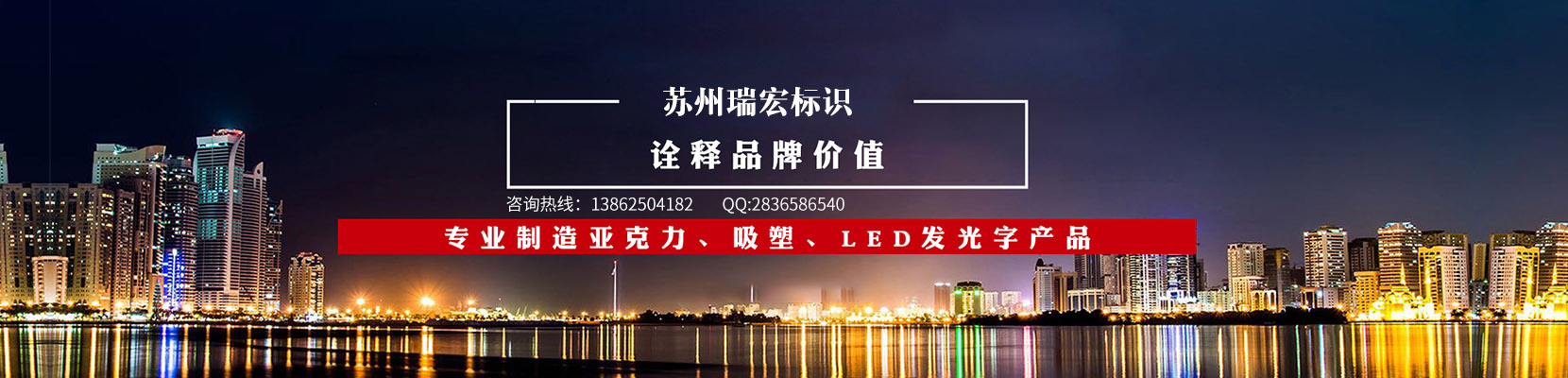 公司前臺(tái)形象墻設(shè)計(jì)，辦公室LOGO墻，首頁(yè)大圖02